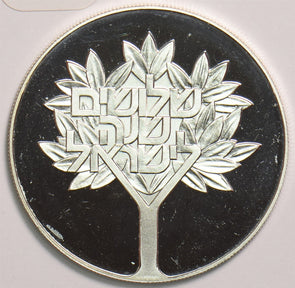 Israel 1978 50 Lirot 299515 combine shipping