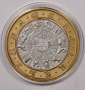 2004 US Colorado Generic Eastern Astrology Series Year of Monkey U0516