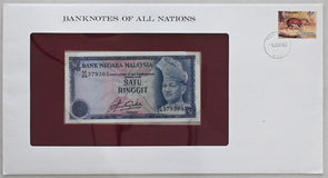 Malaysia 1982 Ringgit Bank notes of all nations. 50 Cents stamp RC0519 combine s