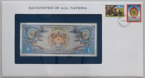 Bhutan 1984 Ngultrum Bank notes of all nations. 2 stamps RC0548 combine shipping