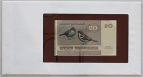 Denmark 1981 20 Kroner Bank notes of all nations. 1,60 Kroner stamp RC0538 Bird