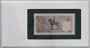 Thailand 1983 10 Baht Bank notes of all nations. 1,25 Baht stamp RC0536 Horse co