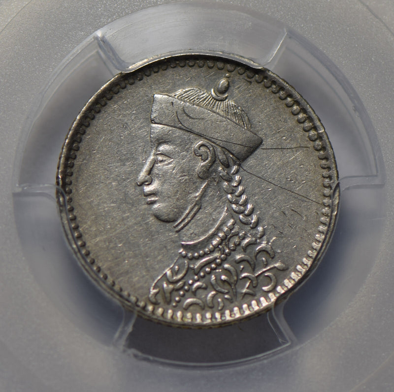 Chinese orders 1904 silver coin