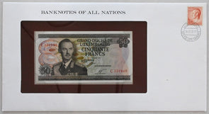 Luxembourg 1980 50 Francs Bank notes of all nations. 12 Francs stamp RC0520 comb