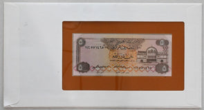 United Arab Emirates 1985 5 Dirhams Bank notes of all nations. 50 Fils stamp RC0