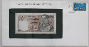 Thailand 1983 10 Baht Bank notes of all nations. 1,25 Baht stamp RC0536 Horse co