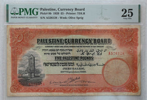 Palestine 1929 5 Pounds PMG VF25 Pick#8b PM0143 combine shipping