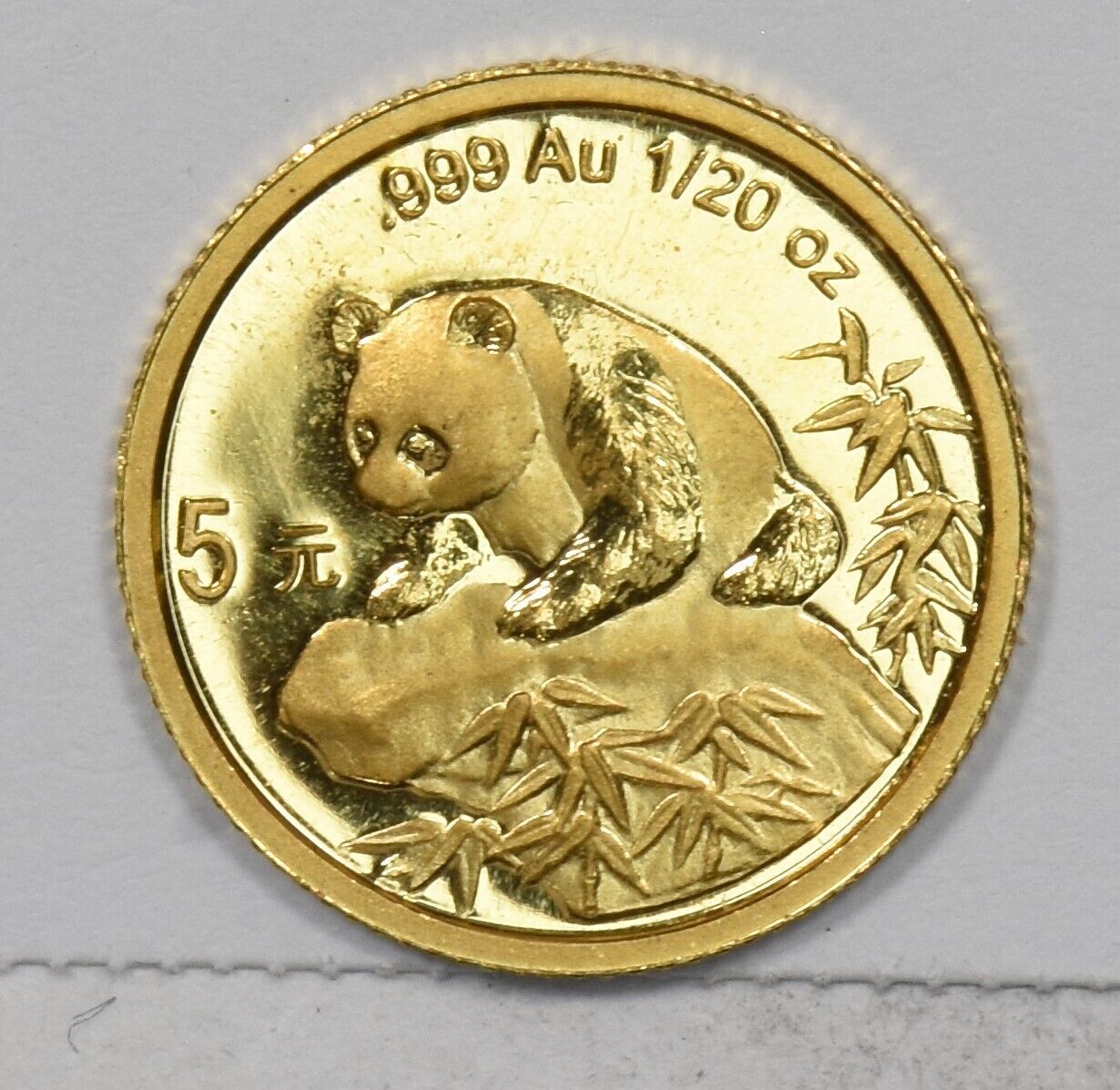 1999 Gold China 5 yuan 1 20 oz Gold Panda Gem BU P L GL0292 Coin