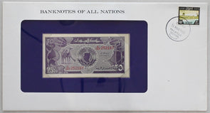 Sudan 1993 25 Piastres notes Bank notes of all nations. 50 Piastres stamp cancel