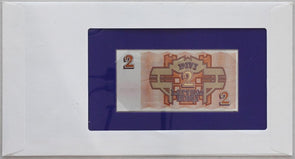 Latvia 1992 2 Rubli Bank notes of all nations. 1 Rubli stamp RC0551 combine ship