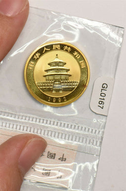 China 1992 25 Yuan gold 1/4oz gold Mint sealed GL0167 combine shipping