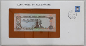 United Arab Emirates 1985 5 Dirhams Bank notes of all nations. 50 Fils stamp RC0